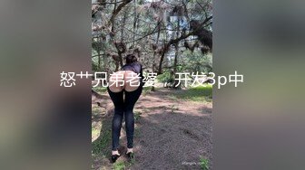 星空传媒 XK8097 圣诞节约炮JK裙白虎妹