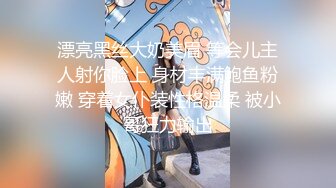 经典贵阳夫妇邀请大神NK哥玩操美腿网袜学生制服骚妻各种姿势齐上阵骚货淫水真多1小时性爱对白精彩1080P完整版