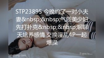 [HD/1.0G] 2024-11-17 XB-254 杏吧傳媒 性感嬌妻被單男抱起來操太羞辱了