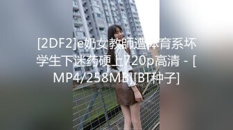 [MP4/ 409M] 迷玩漂亮大奶人妻 身材不错 鲍鱼粉嫩 乳头好大 被小伙无套输出内射