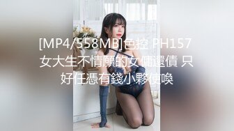 国产麻豆AV MSD MSD042 交换女友 欧妮