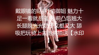 极品少妇女上位虎穴深入无套吞大屌，龟头好大