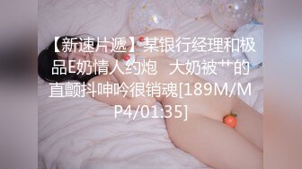 M倾向的妹子