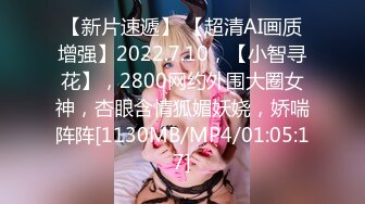 国产麻豆AV MD MD0216 反差淫女初登场 新人女优 楚梦舒