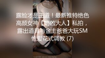 冒死爬墙偷窥楼下的美少妇洗澡这身材这皮肤绝对一流