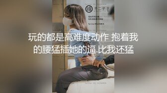 [MP4]TZ126-1 麻豆传媒 兔子先生监制 情侣搭讪游戏 上集 VIP0600