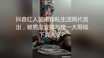 KTV专业户 点了个外卖让妹子勾引外卖小哥