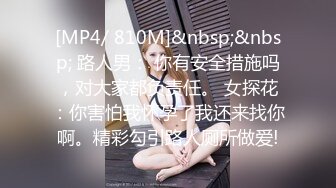 极品吊钟乳肥臀系网红❤️Nami❤️私拍性感照曝光 (3)