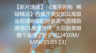 [MP4]三点全开《最靓小鱼仙》极品超人气极品名穴嫩模-雅捷