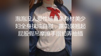 【网红反差婊】饼干姐姐 FortuneCuttie 超顶白虎女神 九