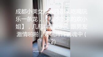 清纯白嫩小仙女小姐姐『萌之乖乖』COS性感女345被反杀，被鸡巴各种玩弄 操的淫相毕露，看起来挺文静床上骚出水