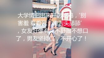 小哥寻花约了个性感黑丝透视装丰满少妇酒店TP啪啪，撕掉丝袜扣逼口交上位骑坐抽插猛操