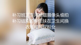 顶流✅网红泄密》万人追踪网红可盐可甜百变女神babyp私拍第三弹~极品无毛一线天馒头穴紫薇啪啪纯反差婊 (17)