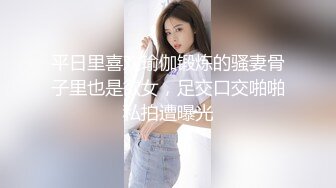 强烈推荐！电报群VIP收费精品，梦杰的新母狗姐妹花【沐、秋】私拍，颜值顶级身材超级绝，露脸黑丝美腿舔鸡啪啪调教 (7)