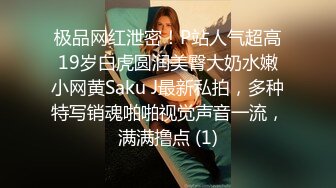 直击日本AV拍摄第一现场【东京男优探花】享用完人体盛之后，三大男优暴操小萝莉，无套内射，轮番上场，娇喘淫叫高潮一波接一波