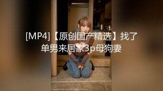 [MP4/ 1.02G] 黑丝模特女友露脸交女上位啪啪丰满大屁股后入传教士高潮