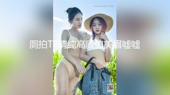 STP23538 顶级大奶美乳【蜜桃臀娇娇】黑丝长腿专业脱洗澡发骚自摸！大尺度扒穴特写 极品身材让人欲罢不能