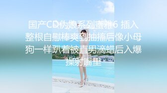 麻豆传媒 MDCM-0002《国风按摩院》任是无情也动人-李蓉蓉