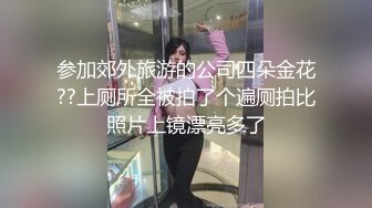 冒險把窗戶破個洞偷看兩個大學妹洗澡,前面妹子粉嫩的乳頭