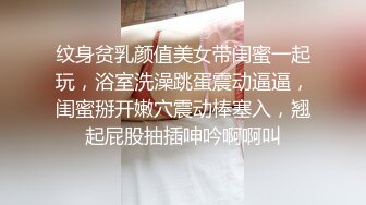 新勾搭的江大服表系美臀美女，苏锡常来看看