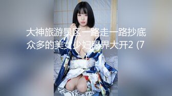 【美宝儿】土豪重金定制福利高气质网红脸极品御姐 私拍顶级身材一线天，逼脸同框各种道具紫薇挑逗，撸点超高 (2)