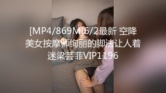 [MP4/ 838M]&nbsp;&nbsp;厕拍大神潜入电子厂女厕全景沟厕视角后拍 几个颜值美女尿尿性感美臀