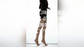 [MP4/408M]1/16最新 亚裔女主播椅子上道具大黑牛自慰刺激阴蒂VIP1196