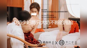 咬一口兔娘ovo 六月订阅『高扬斯卡娅兔女郎』