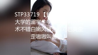 STP30110 國產AV 蘿莉社 我同學的性感大胸姐姐 安娜