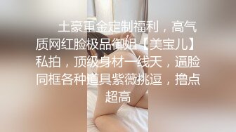 贵圈万人追踪OnlyFans网红CDTANT闺蜜Ljy44682解锁私拍~3P、4P各种淫乱~场面令人乍舌 (15)