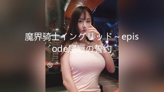 168青岛妹子淫语后入