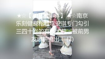 五月最新流出私房大神极品收藏 商场女厕全景后拍系列 高清后拍几个性感美臀骚穴