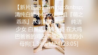 【人气❤️美少女】萝莉小奈✿ 91大神的嫩萝玩物 原神Cos草神实现你的愿望 鲜嫩粉穴榨精小精灵 高潮迭起淫叫不止