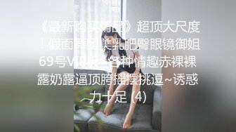 优雅性感尤物『反差人妻兔兔』骚妻从停车位把我带到楼道间 双腿跪下然后扒下我的裤子 九浅一深 (1)