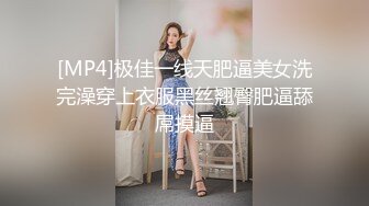 [MP4/ 1.32G] 百合姐妹花刺激的晚上躺床上陪狼友骚，轮流展示互动撩骚听指挥，黑丝诱惑掰开逼逼看特写