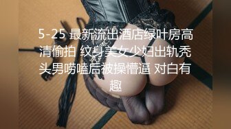 STP18852 最新推特网红美少女【工口糯米姬】大尺度新作流出-童颜巨乳长筒袜 卫生间后入玩白嫩美臀