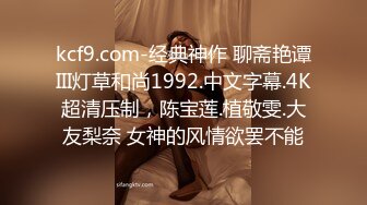 沐浴会所探良家光头男上门战少妇，口交舔屌抬起双腿抽插，啪啪声大力猛操，搞不出来让少妇打飞机