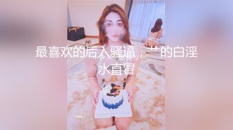 【小马寻花】今夜清纯校园风JK学妹 170大长腿