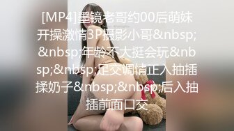 人气兄弟团队探花，天天换熟女【专约老阿姨】漂亮美人妻，胸大穴粉，激情3P，骚浪淫荡数第一