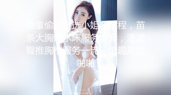 STP26879 网红女神 极品白虎名器01年在校大学生&nbsp;&nbsp;米娜学姐&nbsp;&nbsp;肛塞乳夹女仆学姐 全方位刺激速插爆浆 超强快感喷水不止