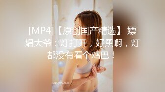 女中之蝶 ～欢乐街3P泡泡浴~