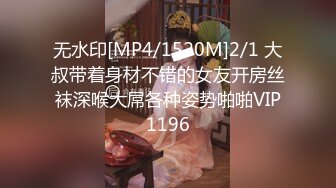 粉嫩小穴姐妹花，4P激情大战名场面，一人一个口交操穴，后入骑乘位，妹妹很配合，穿上黑丝袜，各种姿势爆操