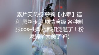 无水印[MP4/347M]1/31 迷玩骚逼淫水超多都拉丝了难插入费了半天劲勉强插入VIP1196