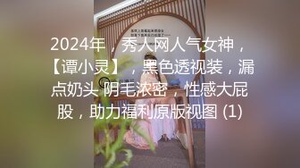 【精品泄密】某云泄密流出7位反差婊的精彩时刻被曝光❤️真是大开眼界