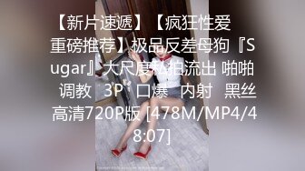 黑客无码破解流出【极品乳神冲田杏梨猿辔×调教】破坏版MIDE-284