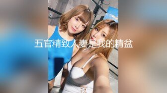 辣椒原创 HPP-0028《如何根治淫娃浑身的痒》美乳色女多重高潮-李蓉蓉