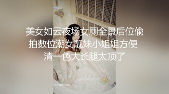 一定要看，此女会征服你，可约可聊（完整版78分钟已上传下面简阶免费看