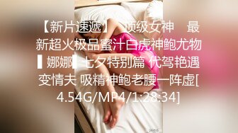 【新片速遞】&nbsp;&nbsp;科技楼女厕全景偷拍红鞋御姐的极品美鲍鱼[761M/MP4/07:01]