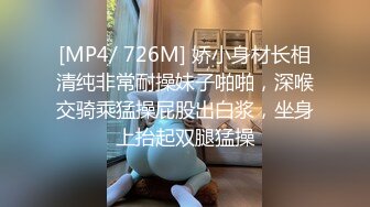 [MP4/544MB]兩只蘿莉小母狗 爽不爽 三個洞都被填滿了 三根雞巴在母狗的身體裏運動 小母狗