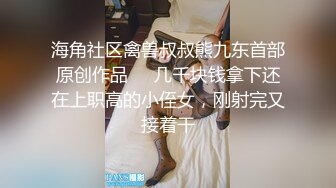 【经典爆摄队】中国女子高校无门厕所全集（上） (2)